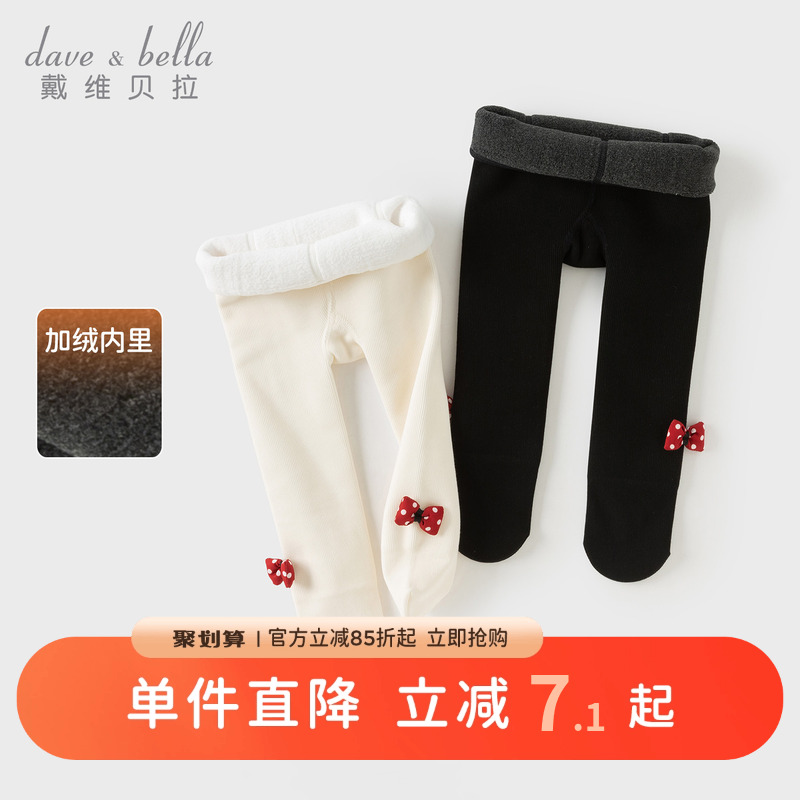 戴维贝拉女童加绒连裤袜
