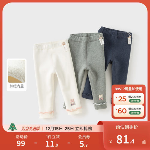 女童洋气戴维贝拉打底裤