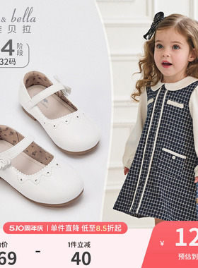 戴维贝拉女童皮鞋演出儿童单鞋白色2026春季新款小女孩公主鞋软底