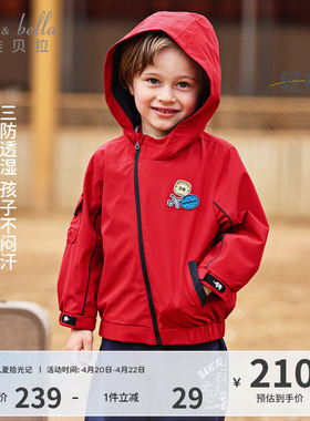 戴维贝拉儿童外套2026春装新男童防水防油污透湿红色户外连帽上衣