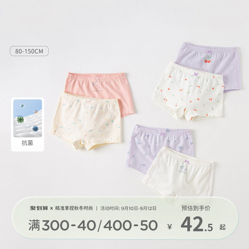 【两条装】戴维贝拉女童内裤大童裤衩短裤不夹pp平角裤女孩女宝宝怎么看?