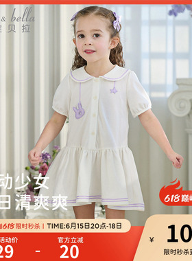 戴维贝拉儿童连衣裙女童POLO裙2026夏装新款白色公主裙女宝宝裙子