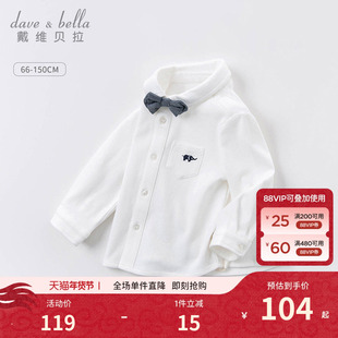 戴维贝拉男童衬衫 小童宝宝婴儿纯棉衣服男孩 儿童白色衬衣2026秋装