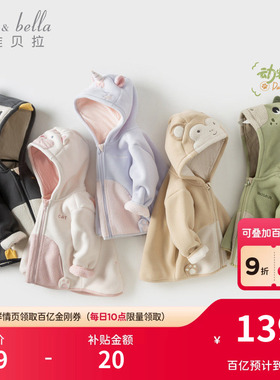 戴维贝拉儿童摇粒绒外套春装男童女童新年红色拜年服宝宝童装