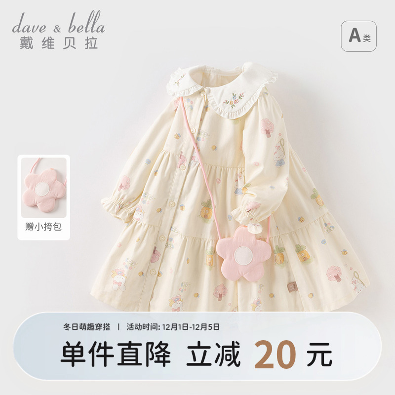 戴维贝拉女童洋气连衣裙