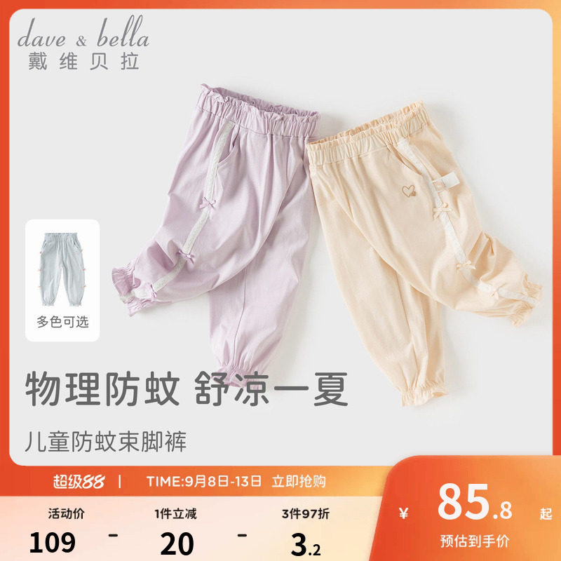 戴维贝拉女童纯棉裤子图片
