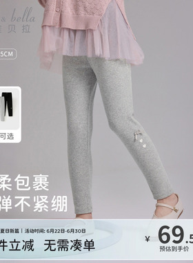 戴维贝拉女童打底裤儿童灰色裤子长裤2026秋季新款女孩弹力紧身裤