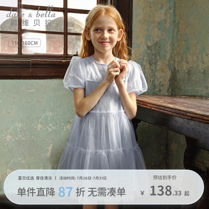 戴维贝拉女童中大童连衣裙