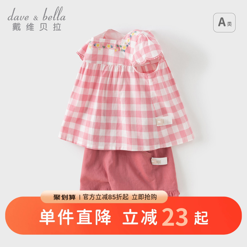 戴维贝拉女童短裤套装