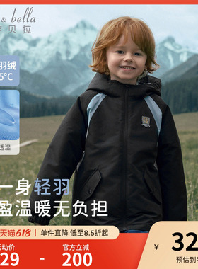 戴维贝拉男童羽绒服冬装新款儿童冲锋衣加厚新年红色外套冬季童装