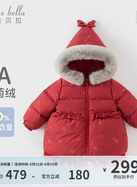 戴维贝拉女童红色羽绒服冬季加厚儿童防水外套女宝宝新年衣服童装