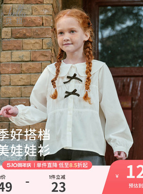 戴维贝拉女童衬衫2026春装新款中大童白色衬衣儿童洋气上衣童装