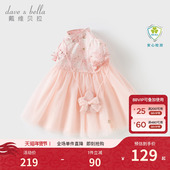 戴维贝拉儿童裙子2026夏装 新款 女童国风汉服连衣裙宝宝粉色公主裙