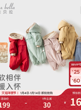 戴维贝拉婴儿衣服新年棉服保暖冬装夹棉连体衣男女宝宝拜年外出服