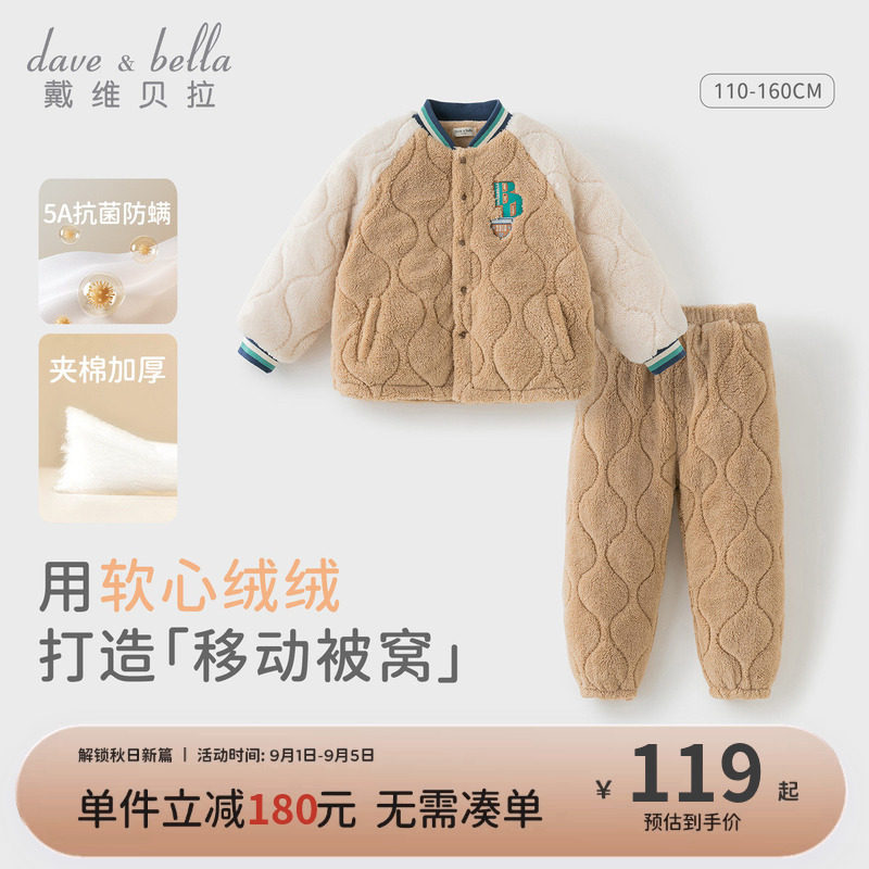 戴维贝拉男童家居服套装图片
