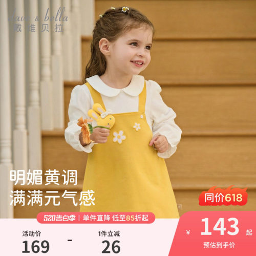戴维贝拉女童连衣裙儿童春季学院风假背带裙女宝宝周岁公主裙童装