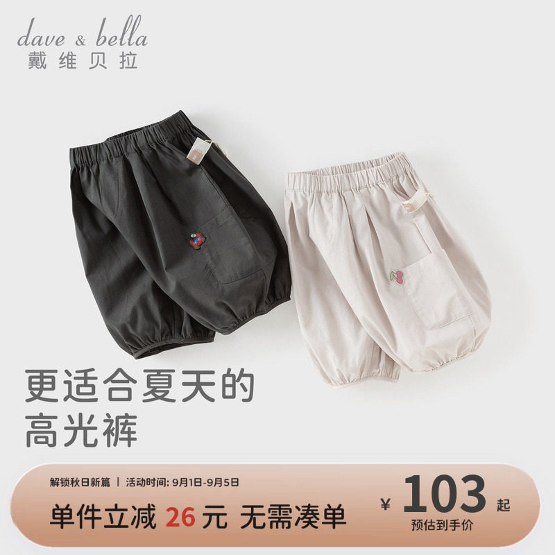 戴维贝拉男童莱赛尔女童七分裤图片