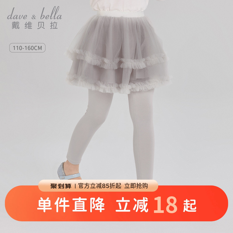 戴维贝拉女童网纱裙裤