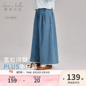 中大童花边阔腿裤 戴维贝拉儿童牛仔裤 女孩九分裤 新款 女童2026春装