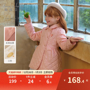 女孩粉色棉衣童装 戴维贝拉女童冬季 新款 冬装 外套儿童棉服棉袄秋装