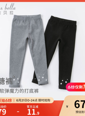 戴维贝拉女童打底裤儿童紧身裤黑色裤子女孩春季新款宝宝灰色童装