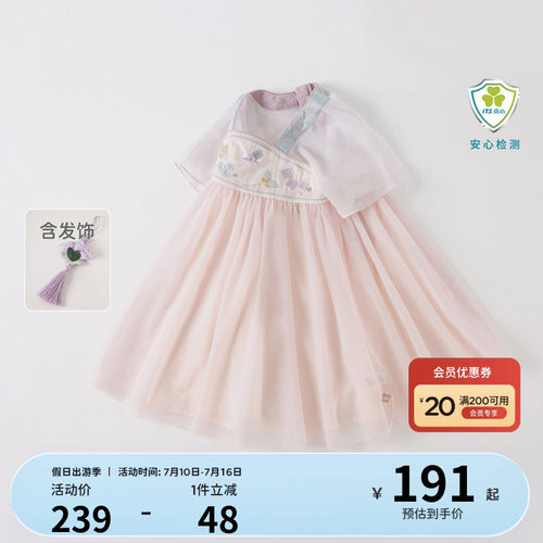 戴维贝拉女童国风汉服连衣裙