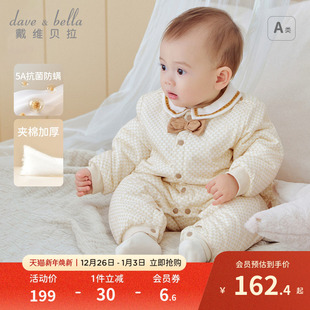 戴维贝拉新生儿A类夹棉爬服2025冬季新款男宝纯棉抗菌防螨连体衣