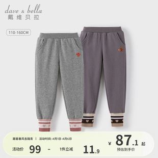 子女春季 戴维贝拉女童打底裤 儿童裤 童装 长裤 女孩休闲裤 束脚裤 新款