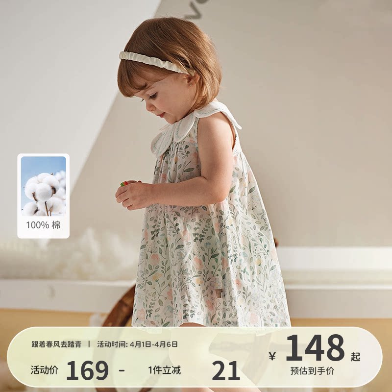 戴维贝拉女童纯棉连衣裙夏装小女孩娃娃领背心裙宝宝薄款裙子洋气