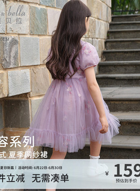 戴维贝拉女童连衣裙儿童公主裙女孩国风裙子生日紫色纱裙夏季新款
