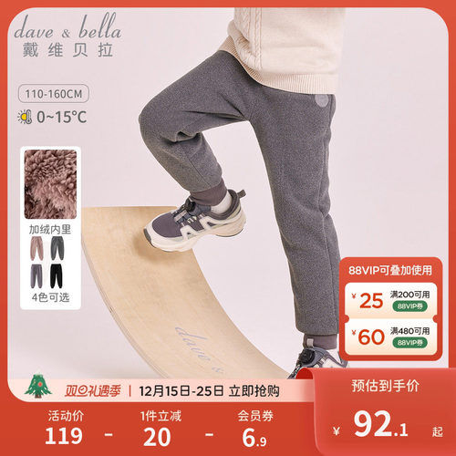 戴维儿童中大童裤子童装