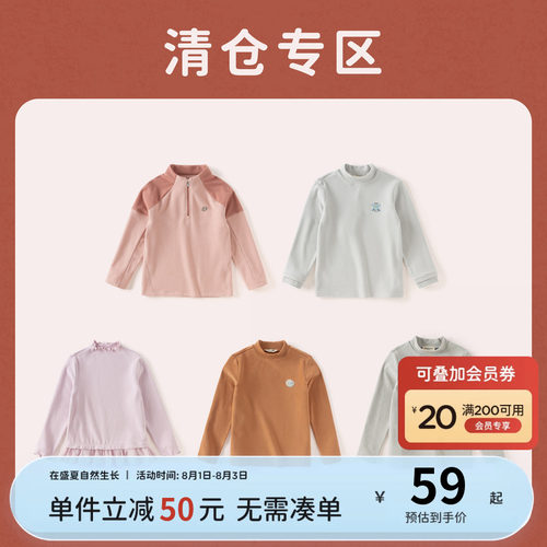 戴维贝拉男童女童半高领T恤儿童长袖打底衫大童上衣秋装新款童装