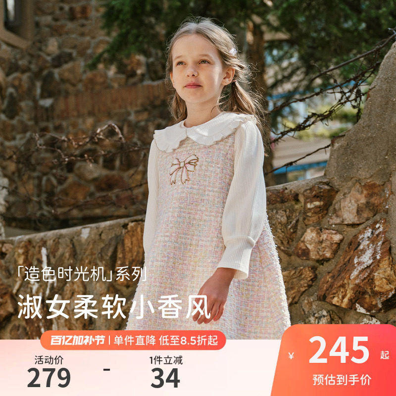 戴维贝拉中大童连衣裙2026春装新女童粉色格小香风裙子长袖假两件