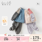 男童摇粒绒外套两件套 2026秋冬新款 戴维贝拉女童抗静电长裤 套装