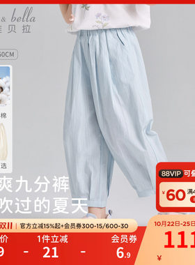 戴维贝拉儿童轻薄裤子女童休闲裤长裤2026新款夏季女孩九分裤夏裤