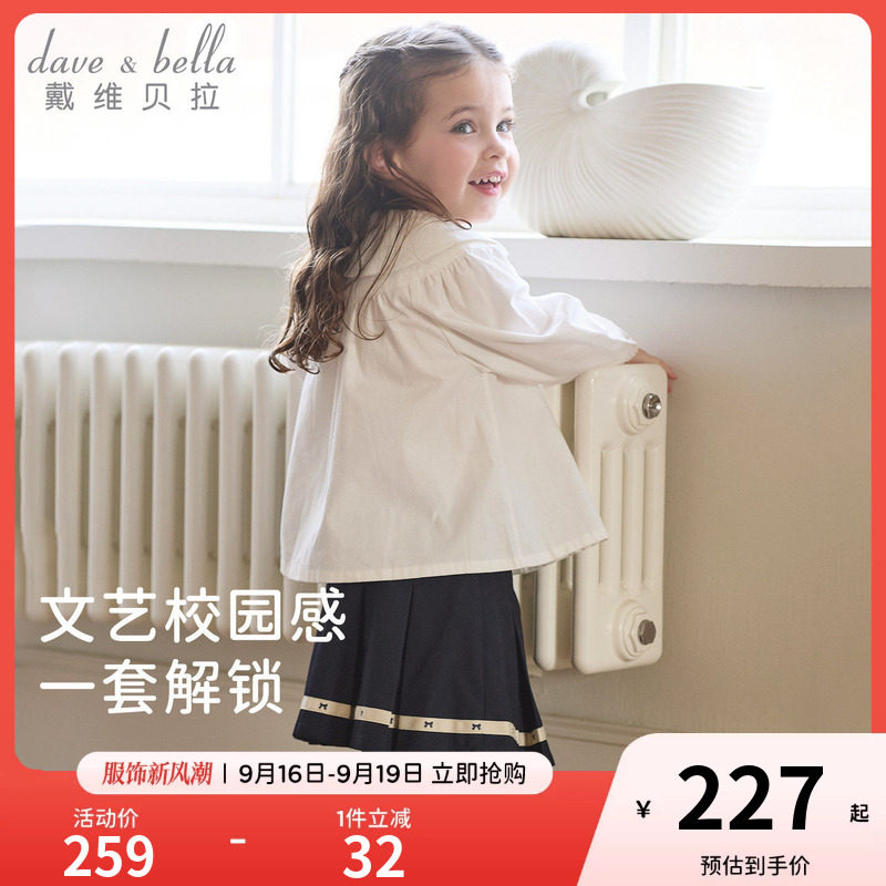 戴维贝拉女童学院风套装2026秋新款儿童衬衫裙裤宝宝漂亮独特衣服图片