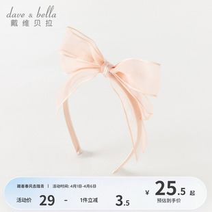 小女孩发箍公主宝宝花朵头饰女童配饰 戴维贝拉儿童发饰2026新款