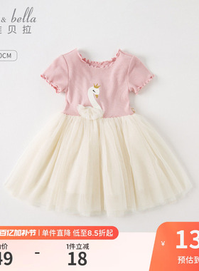 戴维贝拉童装女童连衣裙夏装网纱裙儿童天鹅公主裙宝宝蓬蓬裙子