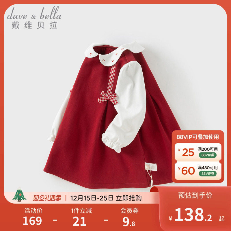 戴维贝拉女童连衣裙春装儿童新年红色公主裙周岁女宝礼服裙子洋气