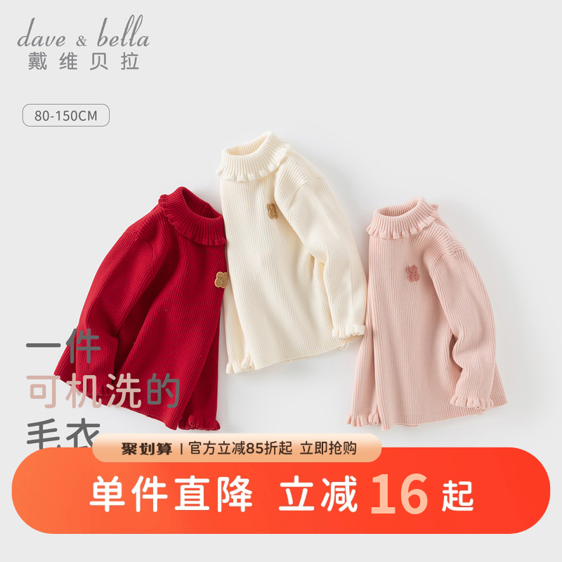 戴维贝拉保暖冬季新款女童高领毛衣儿童红色针织衫新年套头上衣
