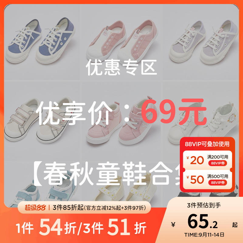 ۻ㣺ͯЬ69Ԫ Ьػר ֱ ۺ 漱