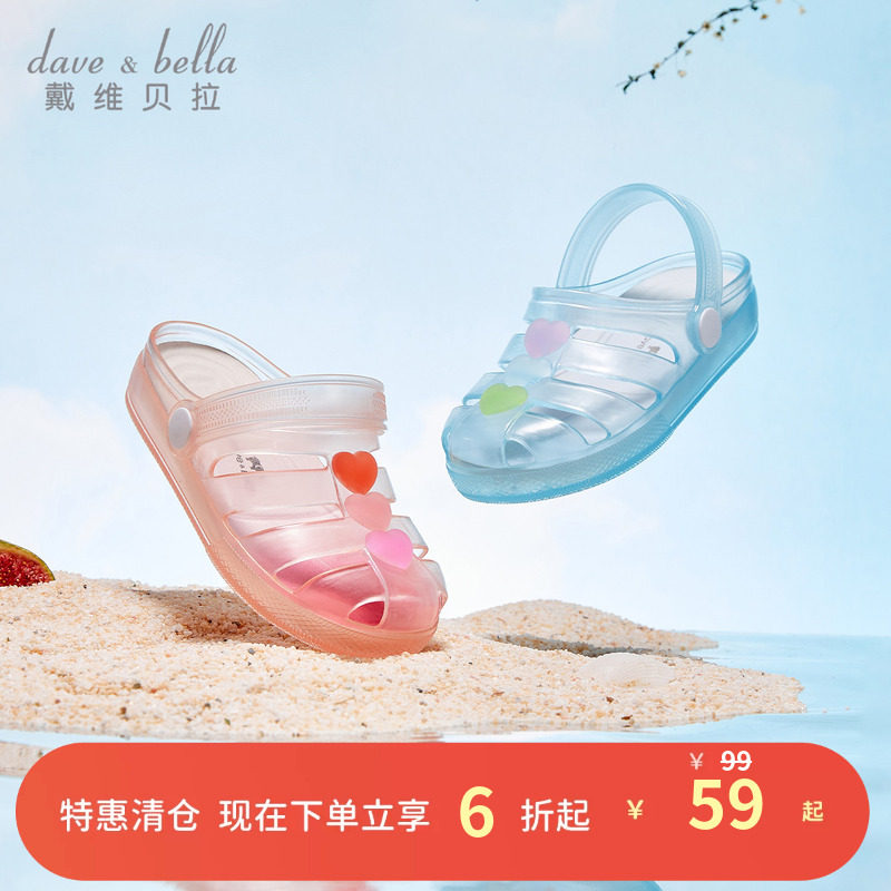 戴维贝拉儿童凉鞋果冻鞋图片