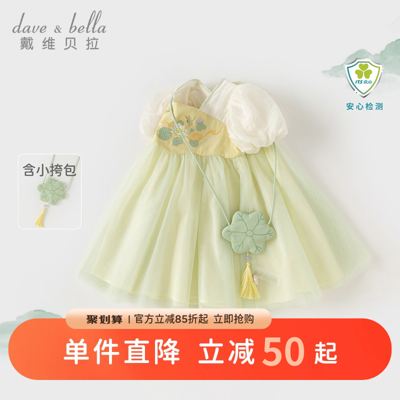 戴维贝拉女童汉服连衣裙