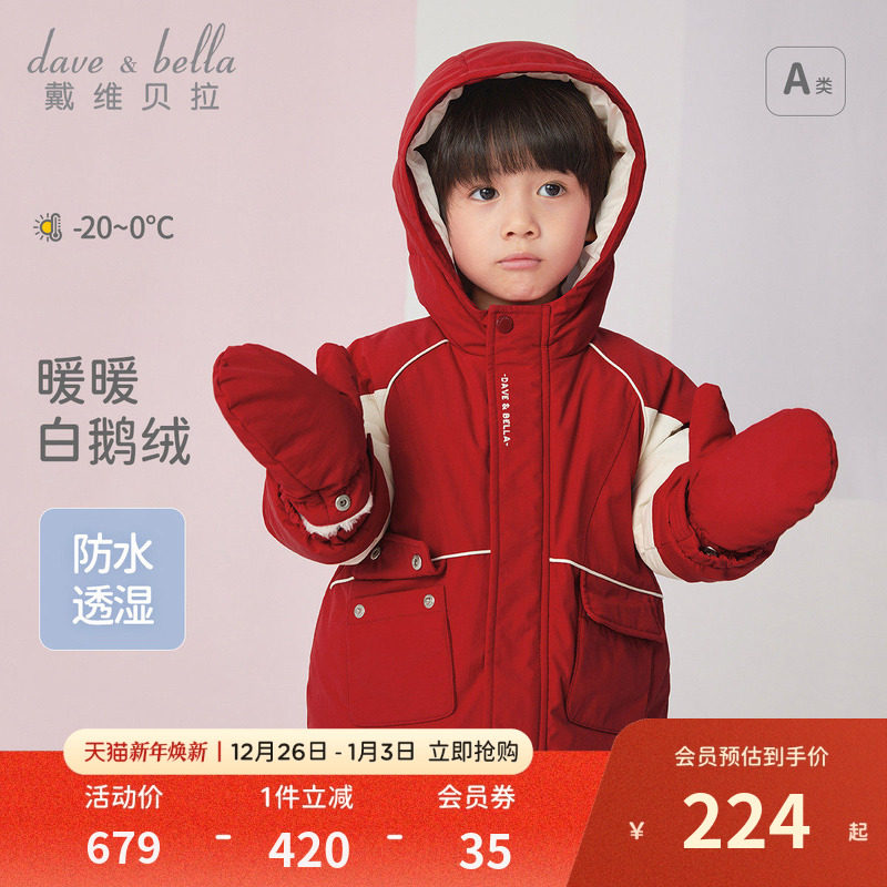 �ۻ��㣺��ά������ͯ�������޷�2025�¿װ��Ůͯ��ɫ�������׹���ͯװ 259Ԫ