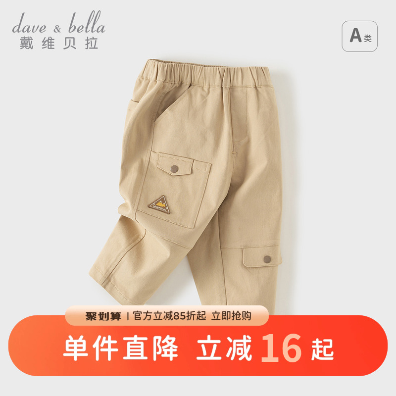 戴维贝拉男童长裤儿童洋气裤子