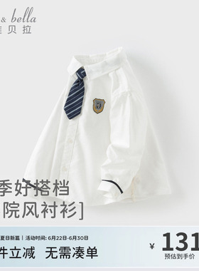 戴维贝拉男童学院风衬衫新款秋装儿童白色衬衣中大童纯棉上衣