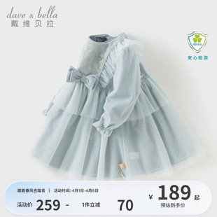 女童网纱裙子儿童洋气连衣裙宝宝童装 公主裙 春装 戴维贝拉2026新款