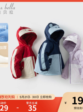 戴维贝拉儿童棉服外套冬装男童女童防水加厚棉袄宝宝红色拜年服