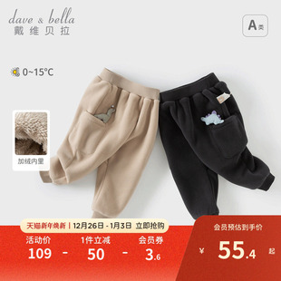 新款 子2025冬装 戴维贝拉儿童裤 男童休闲加绒哈伦裤 商场同款