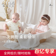 戴维贝拉A类婴儿连体衣洋气新生儿衣服满月女宝宝套装包屁衣男宝